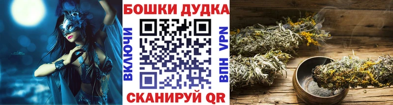Все наркотики Байкальск MDMA  Мефедрон  Гашиш  Вейп ТГК  Alpha PVP 