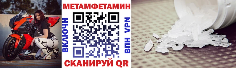 МЕГА как зайти  продажа наркотиков  Байкальск  АМФ VHQ 