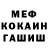 КОКАИН VHQ Ivan Oranrof