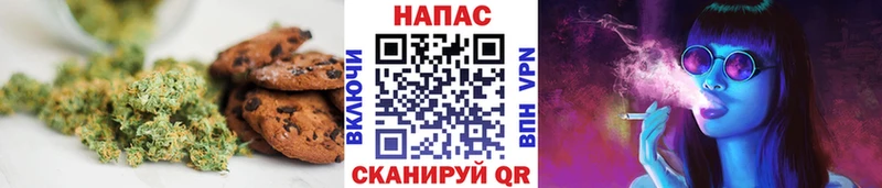 площадка телеграм  Байкальск  Canna-Cookies конопля 