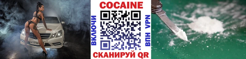 КОКАИН Эквадор  darknet клад  Байкальск 