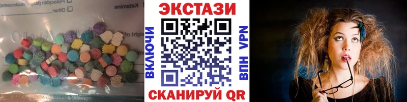 ЭКСТАЗИ круглые  ссылка на мегу вход  Байкальск 