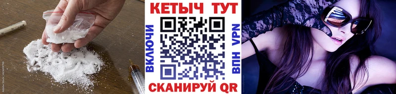 Кетамин ketamine  Байкальск 