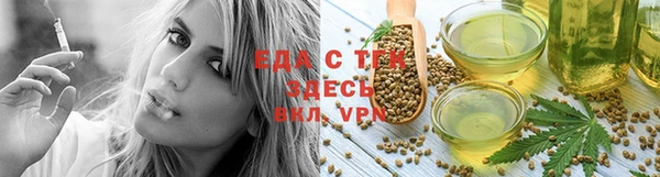прущие грибы Арсеньев