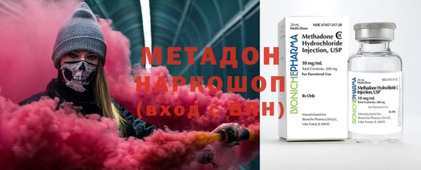 MDMA Аркадак