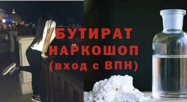круглые Армянск