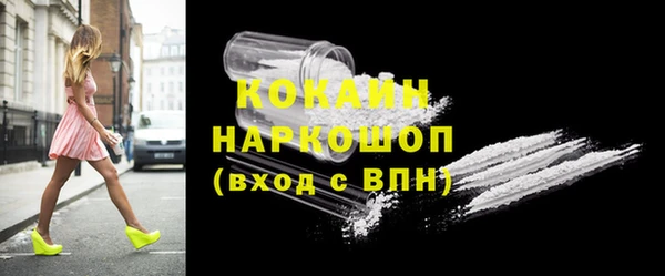 MDMA Аркадак