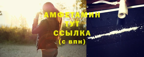круглые Армянск