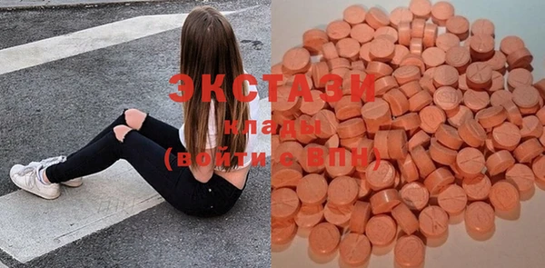 круглые Армянск