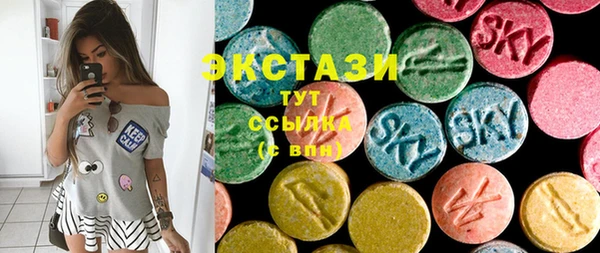 MDMA Аркадак