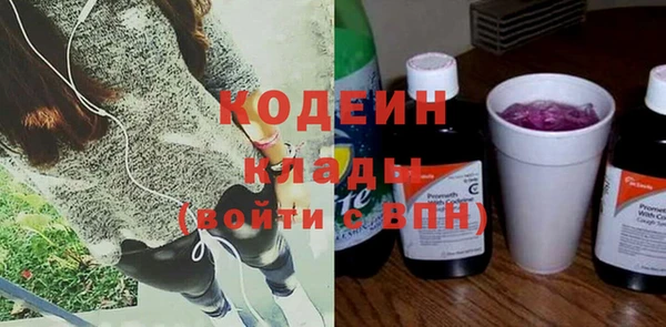 круглые Армянск