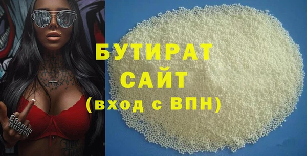 MDMA Аркадак
