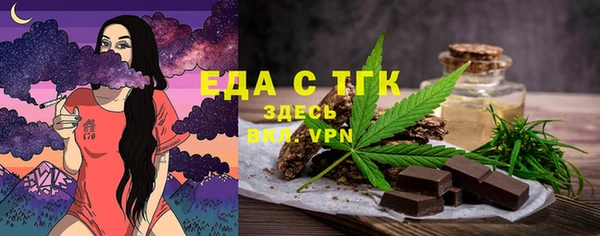 MDMA Аркадак