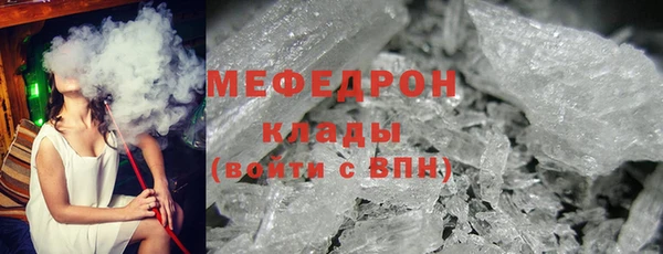 прущие грибы Арсеньев