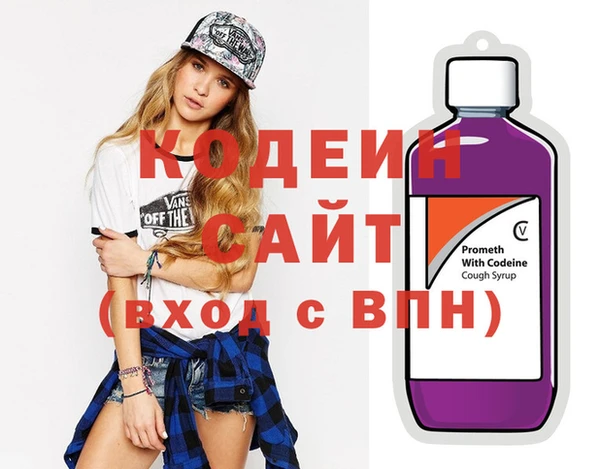 круглые Армянск