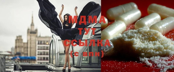 MDMA Аркадак