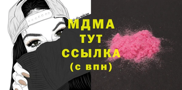 круглые Армянск