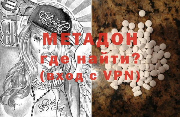MDMA Аркадак