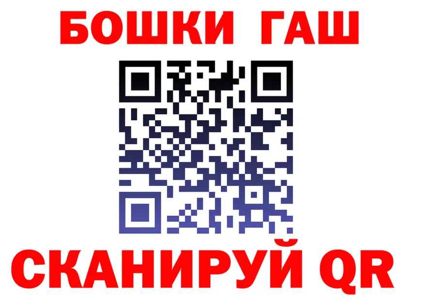 Как найти закладки? даркнет Telegram Байкальск