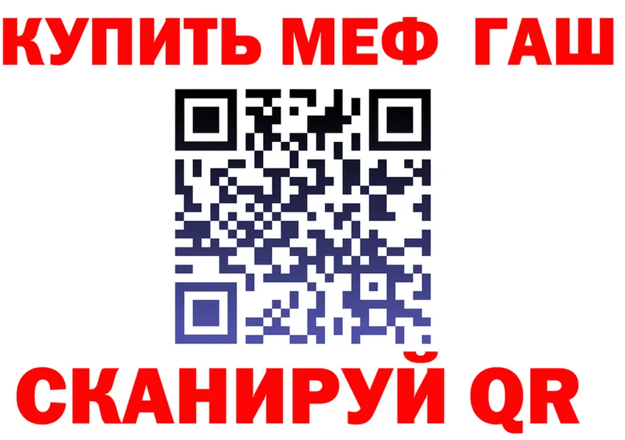 COCAIN Fish Scale зеркало shop гидра Байкальск