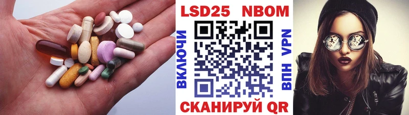 ЛСД экстази кислота  Байкальск 