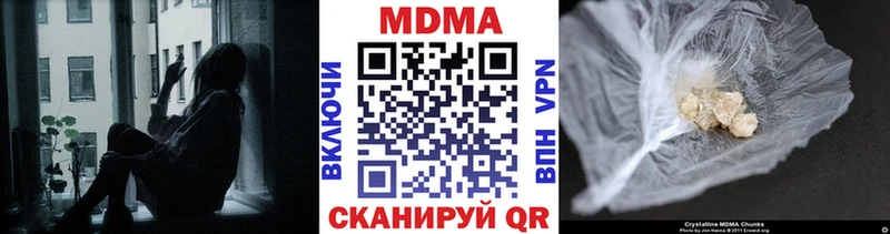 что такое наркотик Байкальск МДМА crystal