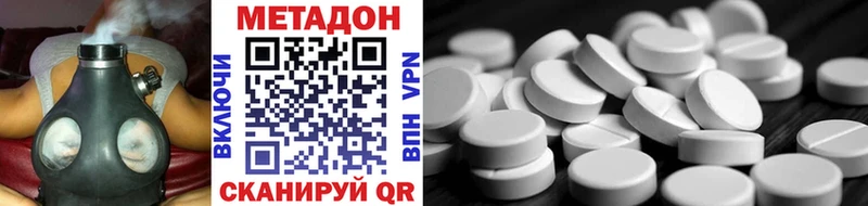 blacksprut купить Байкальск Метадон белоснежный