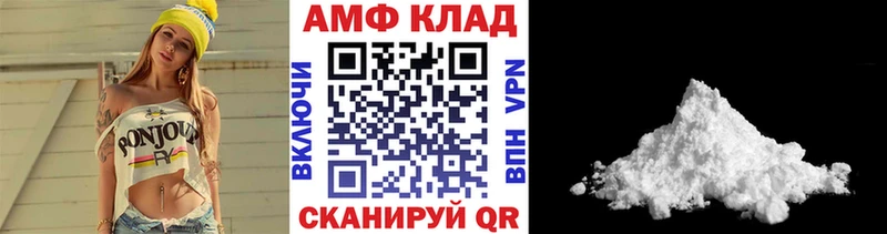 Первитин Декстрометамфетамин 99.9% Байкальск