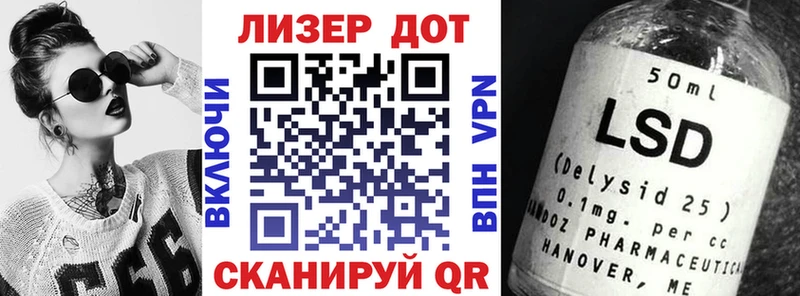 Марки 25I-NBOMe 1,8мг  как найти   Байкальск 
