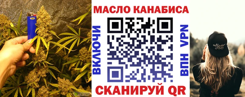 Дистиллят ТГК THC oil  Байкальск 